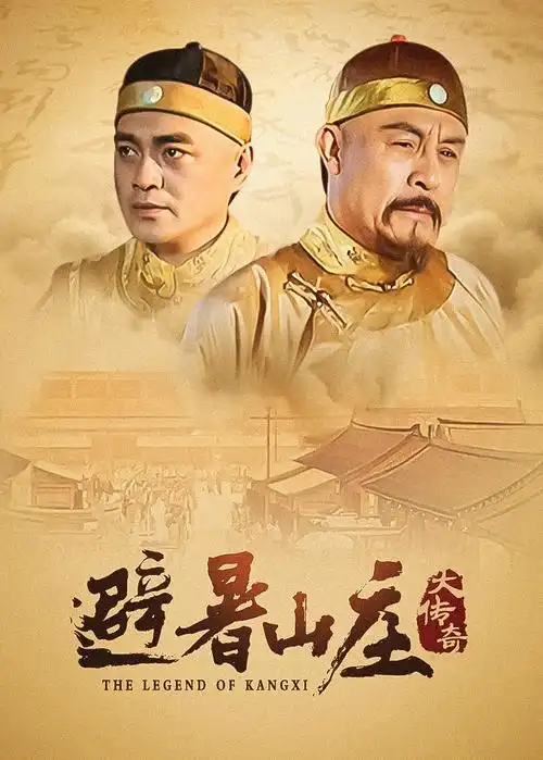 夜航西飞 都市热播剧集在线观看