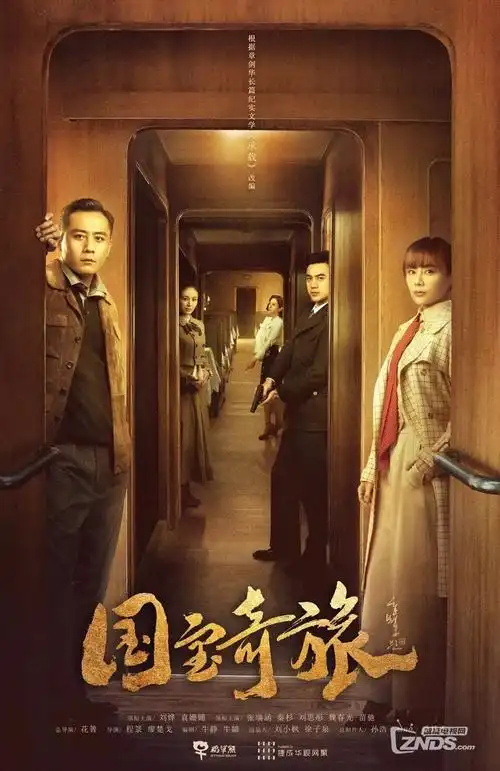 沉默的坐标 刑侦剧集高清在线观看