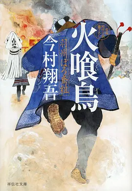 锈色齿轮 蒸汽朋克动漫在线观看